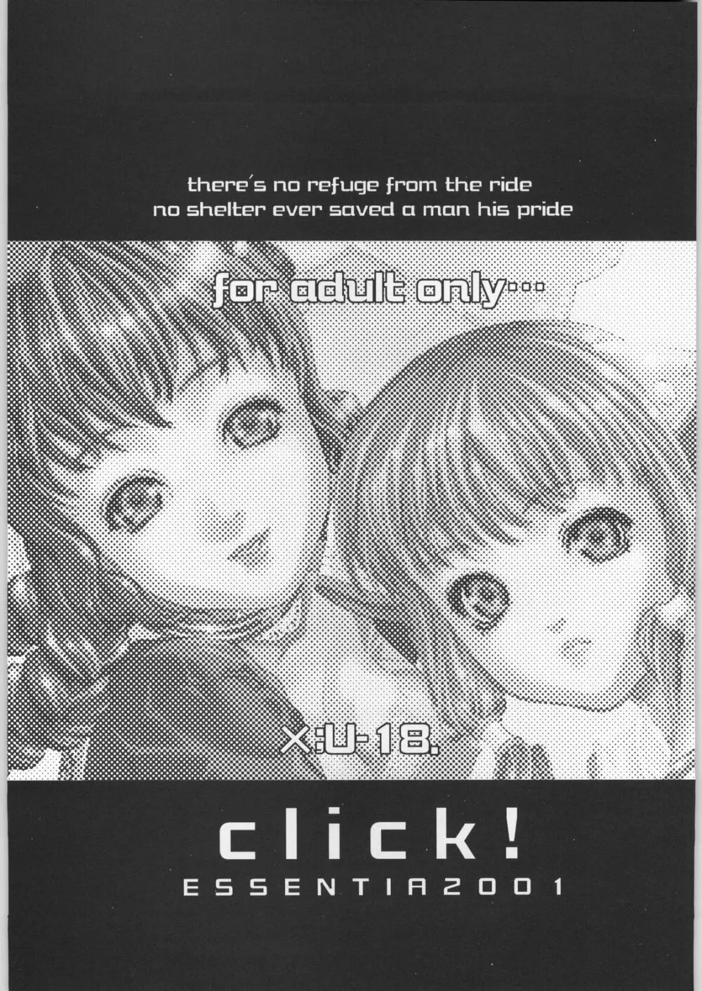 click! 2ページ