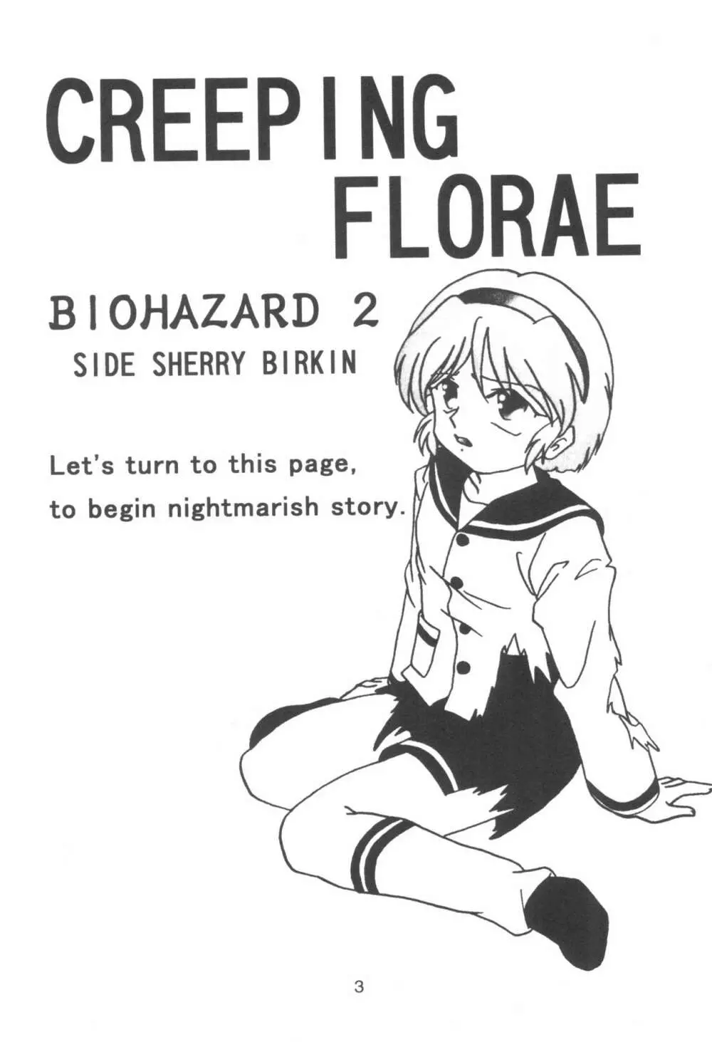 CREEPING FLORAE 3ページ