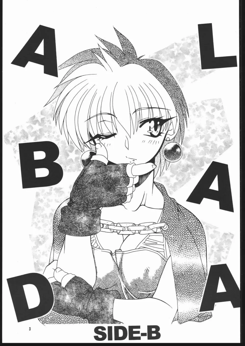 ALBADA SIDE-B 2ページ