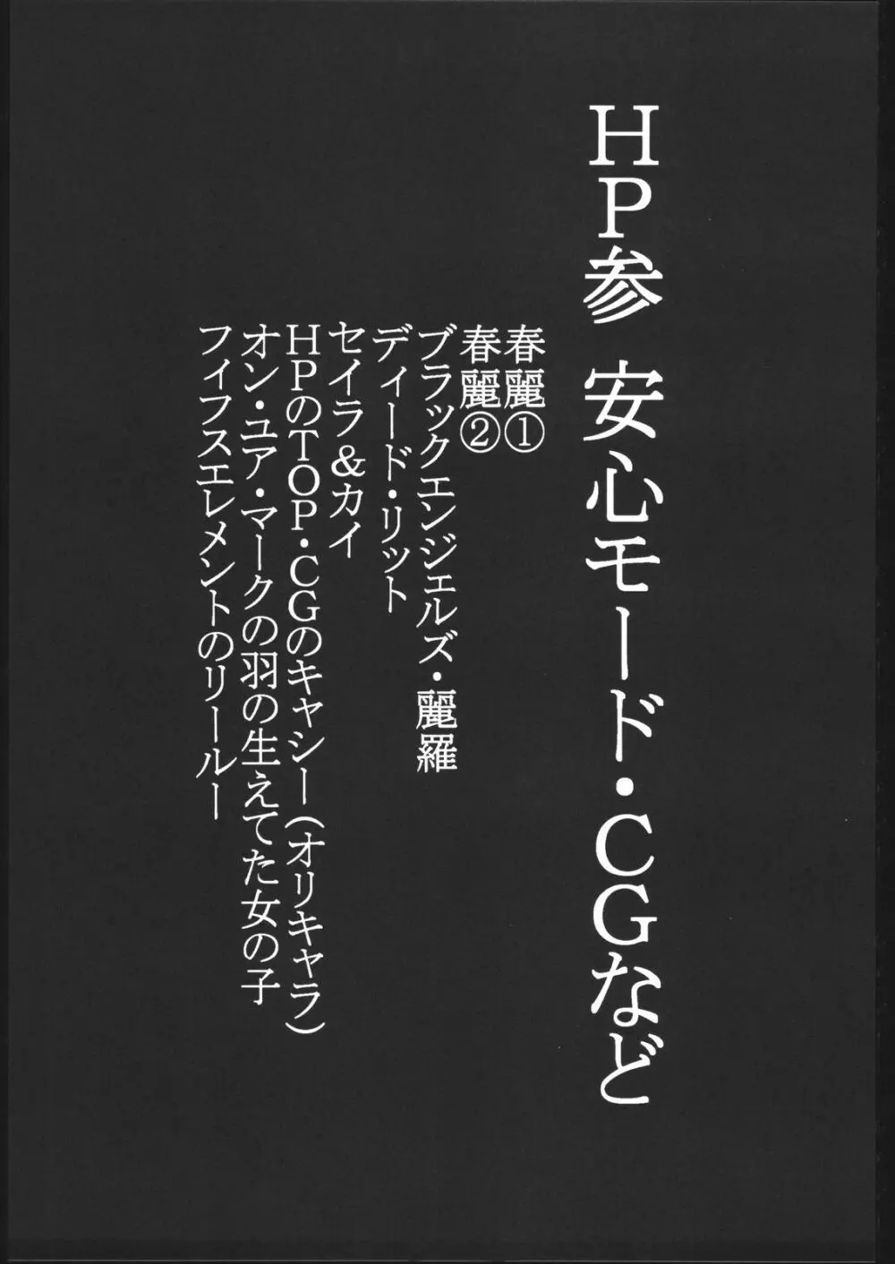 紙媒体・壱 40ページ