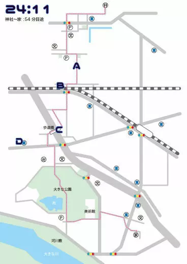 地図をつくっての冒険 41ページ