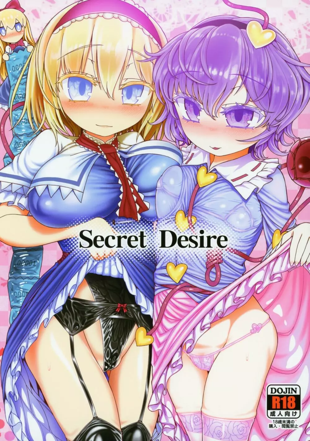 Secret Desire