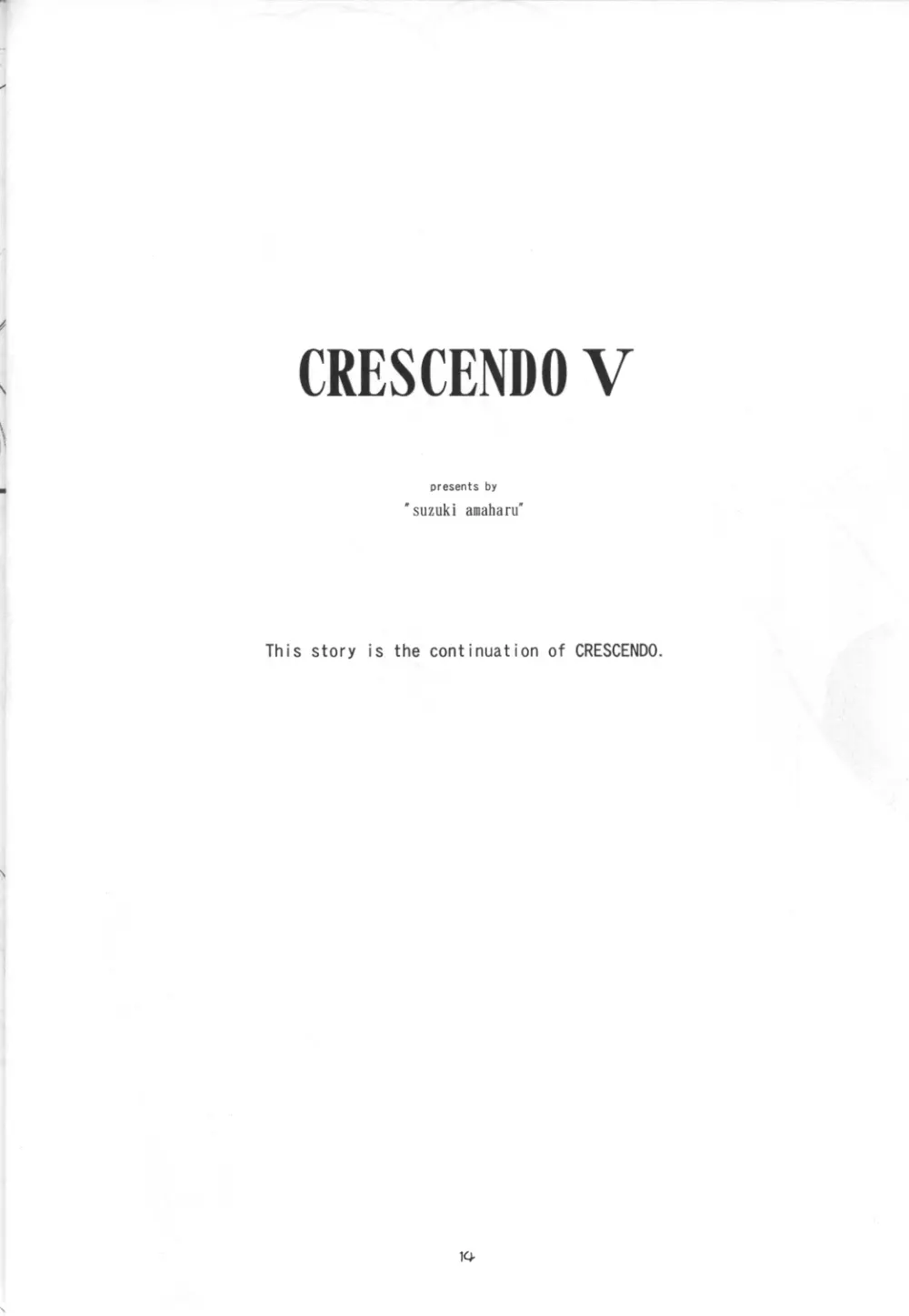 CRESCENDO V 12ページ