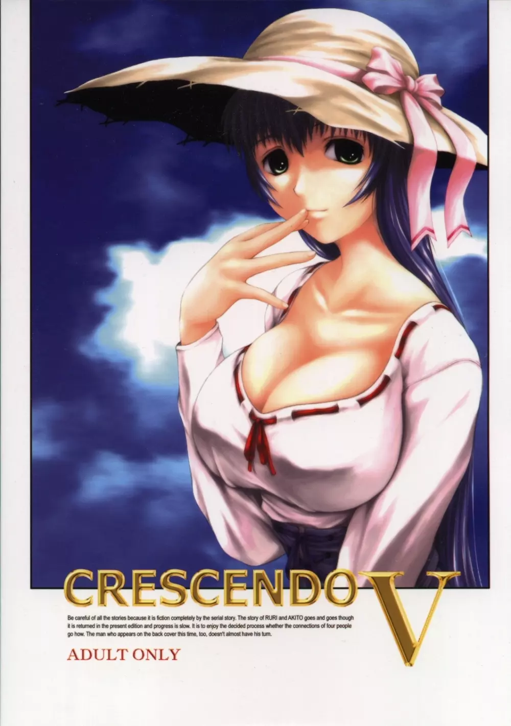 CRESCENDO V 44ページ