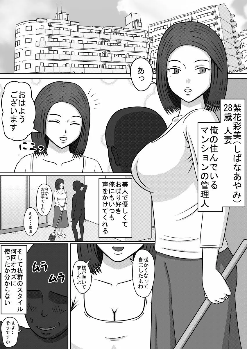 人形になった女たち SEX DOLLS