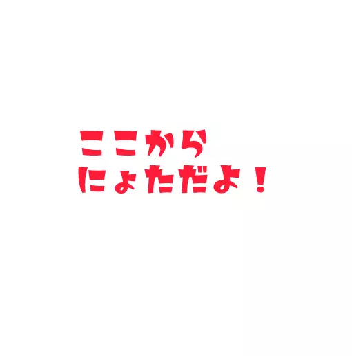 鬼滅まとめ6 6ページ