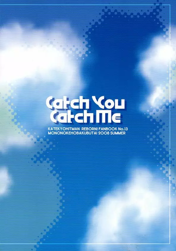 Catch You Catch Me 38ページ