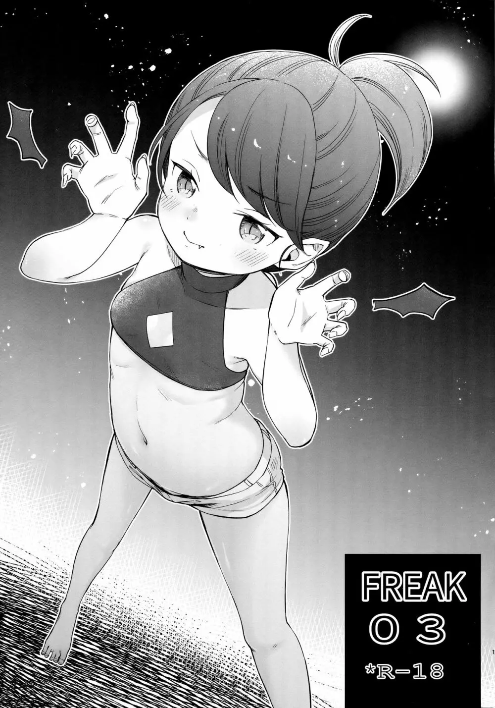 FREAK03