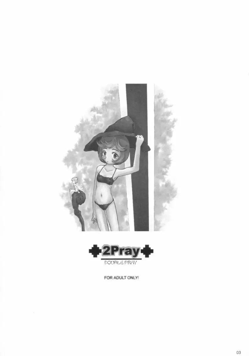 2Play / 2Pray 2ページ