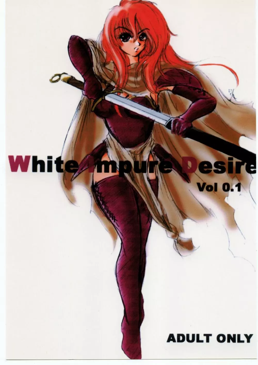 White Impure Desire VOL. 0.1