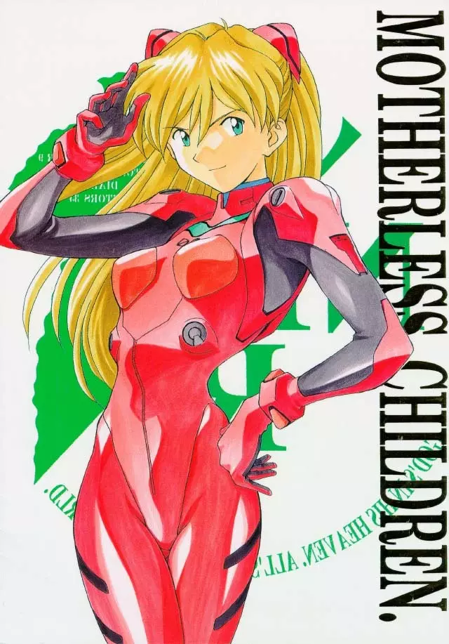 MOTHERLESS CHILDREN 44ページ