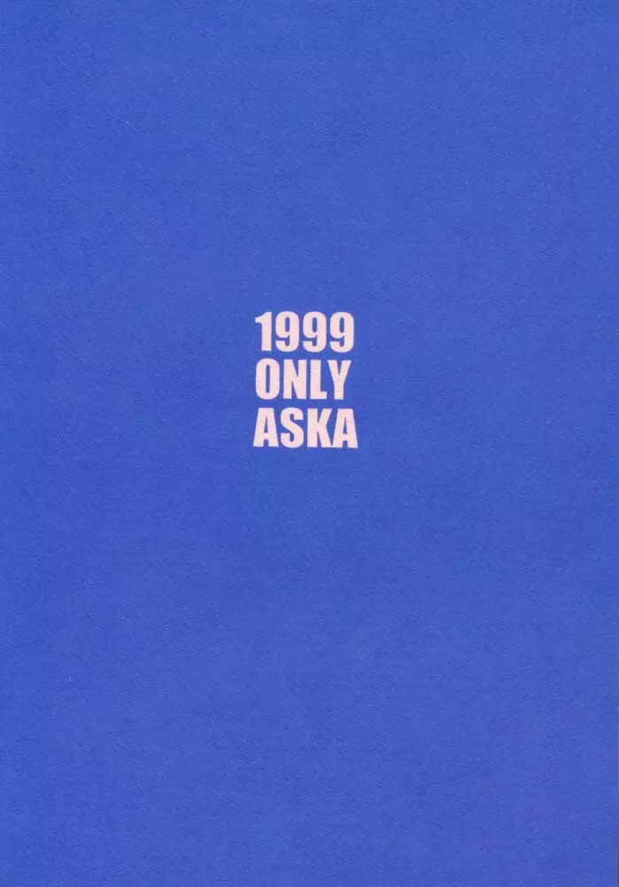 1999 ONLY ASKA 42ページ