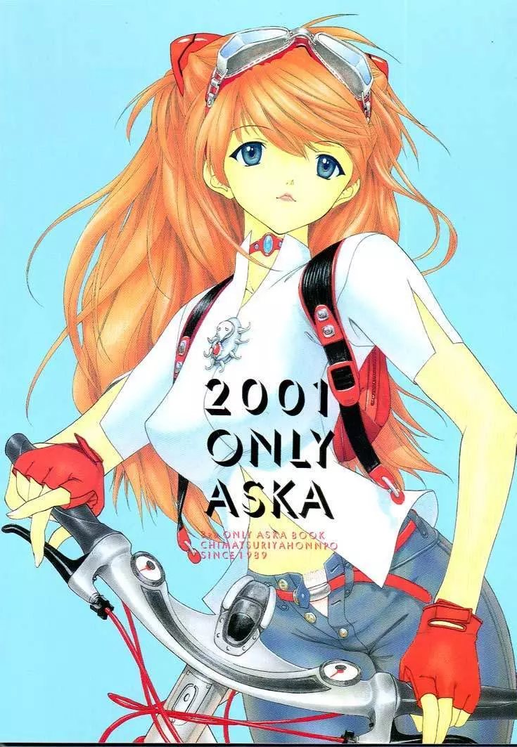 2001 ONLY ASKA