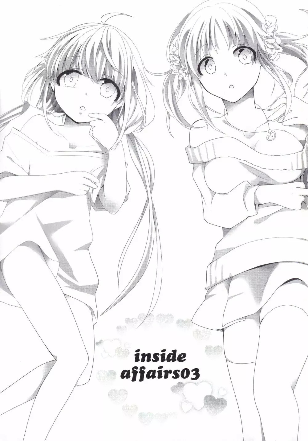 Inside affairs 03 2ページ