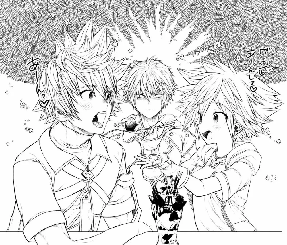 KH Sora TS matome (kingdom hearts] 14ページ