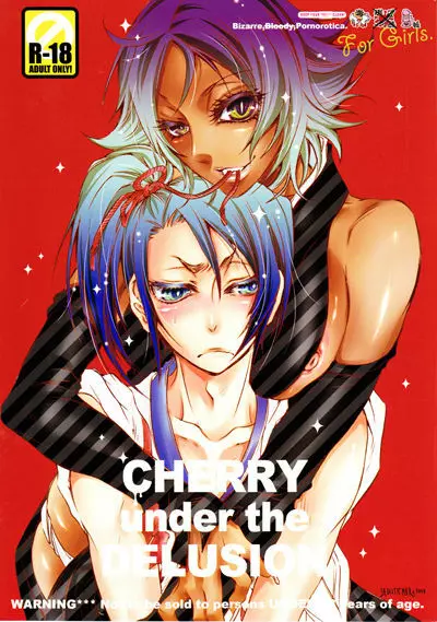 CHERRY under the DELUSION 1ページ