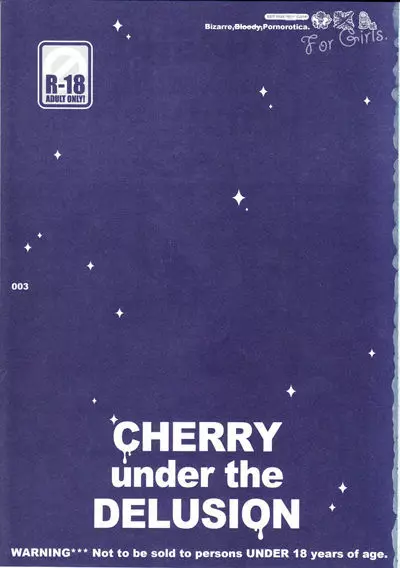 CHERRY under the DELUSION 3ページ