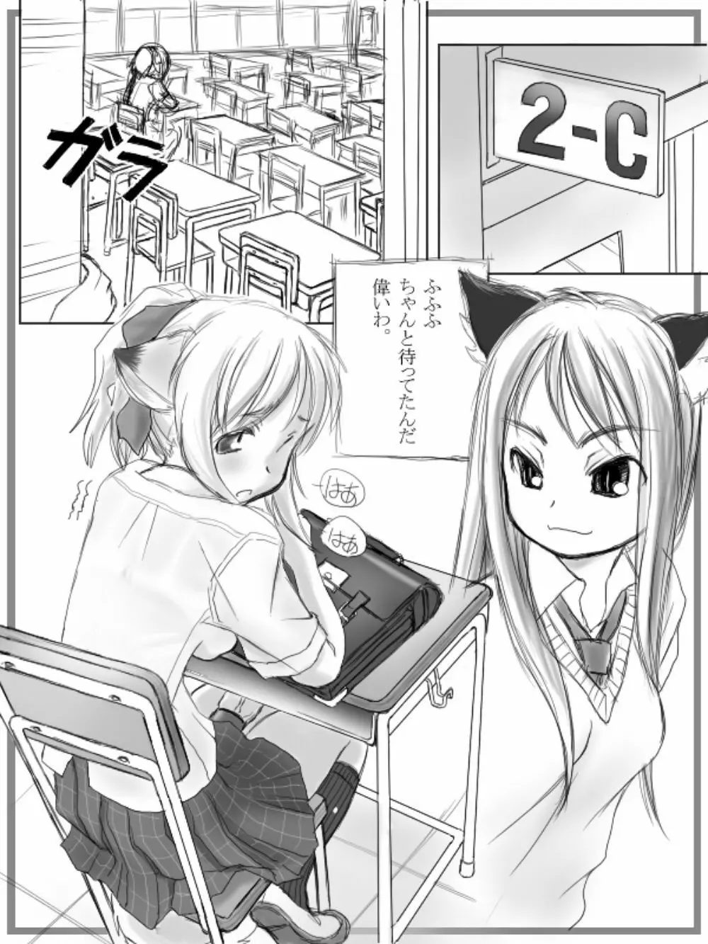 ふたなりさんイラスト集＋おまけ漫画 61ページ