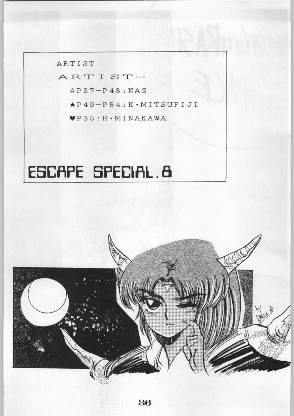 ESCAPE SPECIAL 8 37ページ