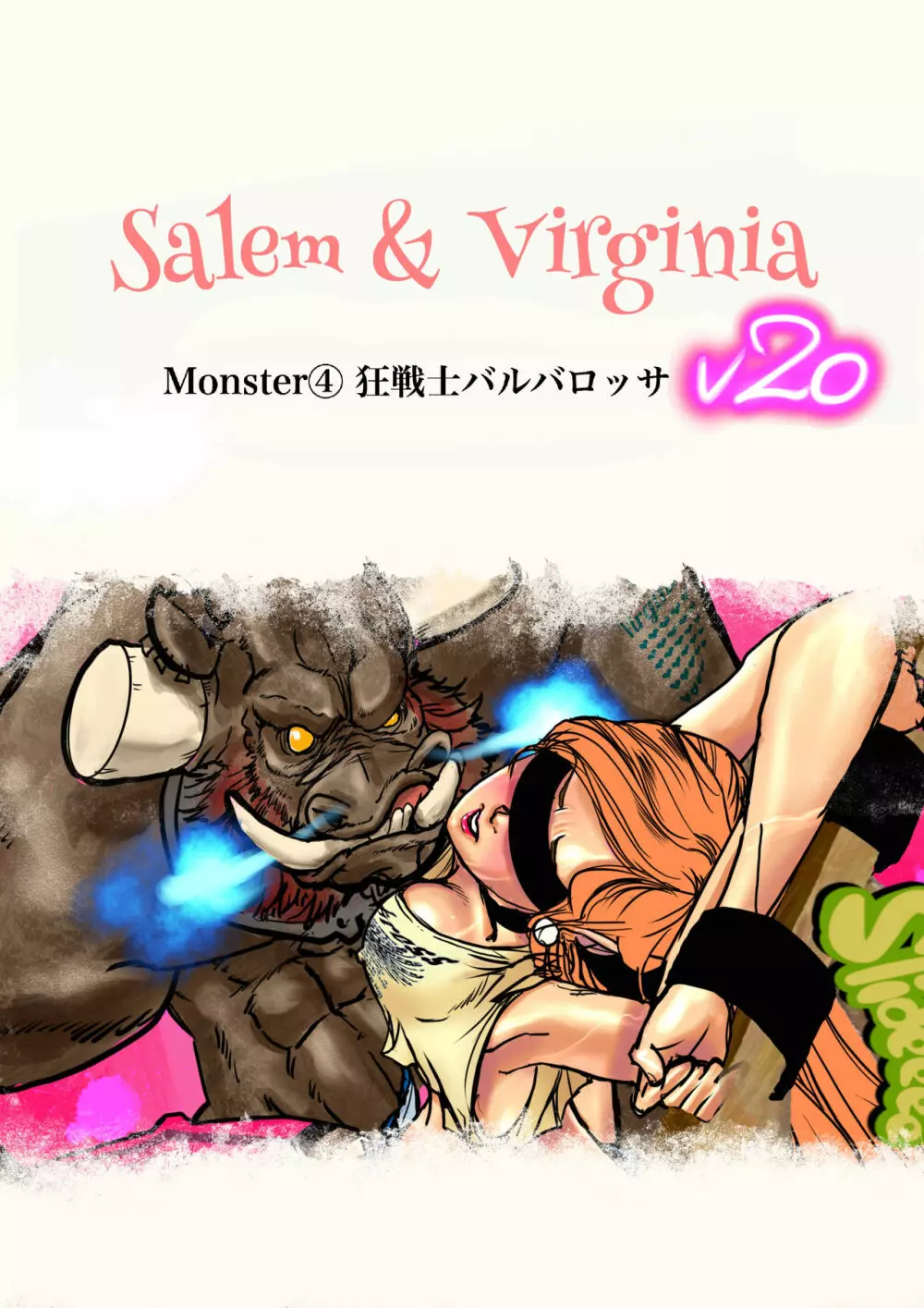 Salem & Virginia 133ページ