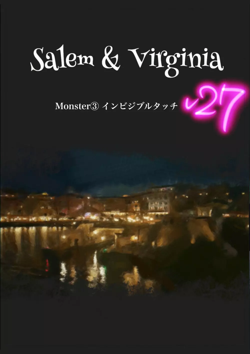 Salem & Virginia 90ページ