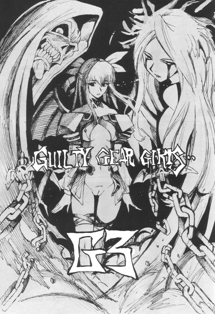 GUILTY GEAR GIRLS ~ G³ 3ページ