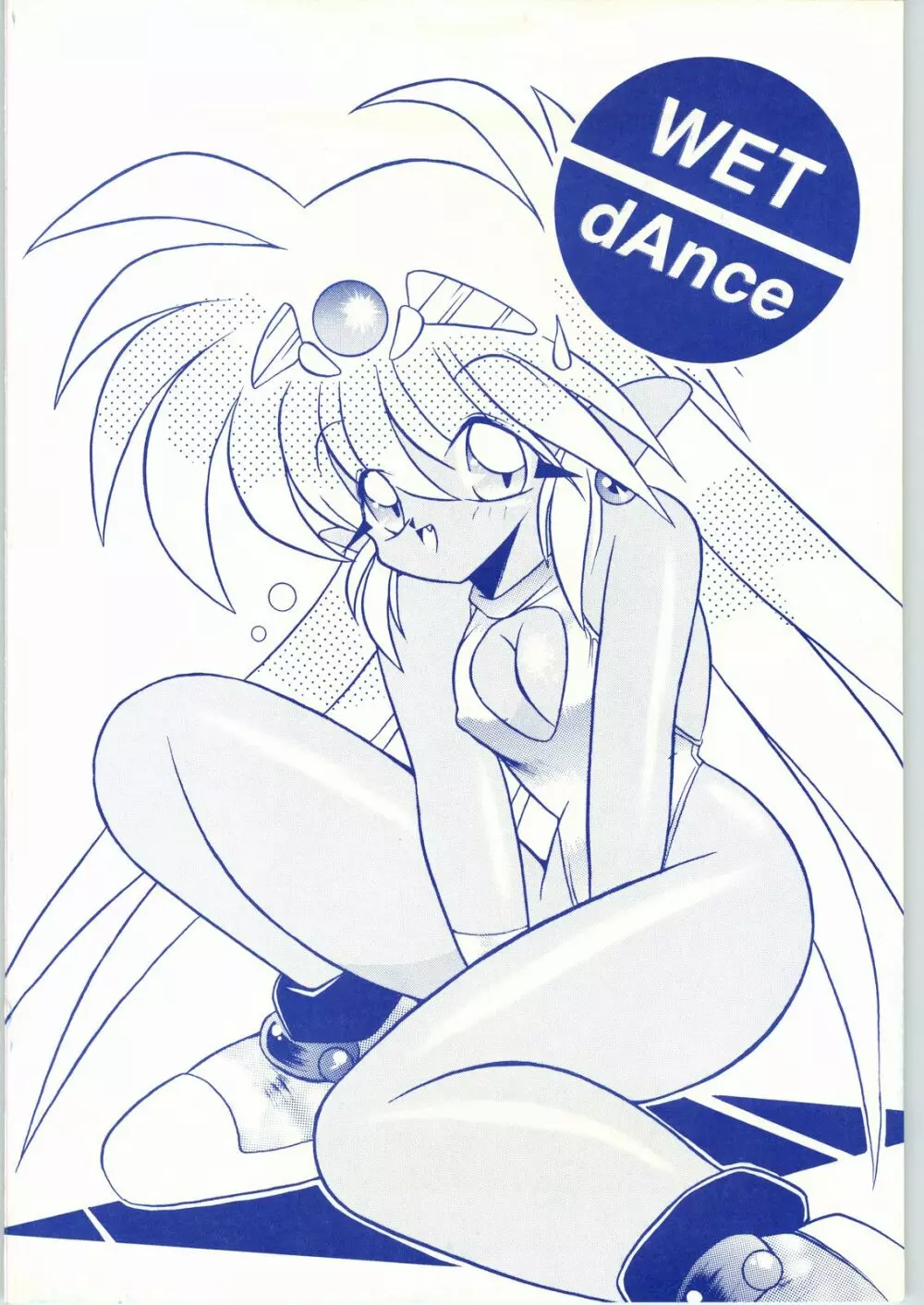 WET DANCE 72ページ