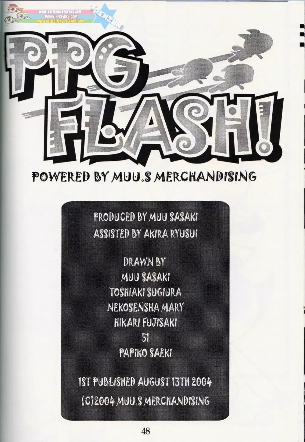 Muu Sasaki – PPG Flash 47ページ