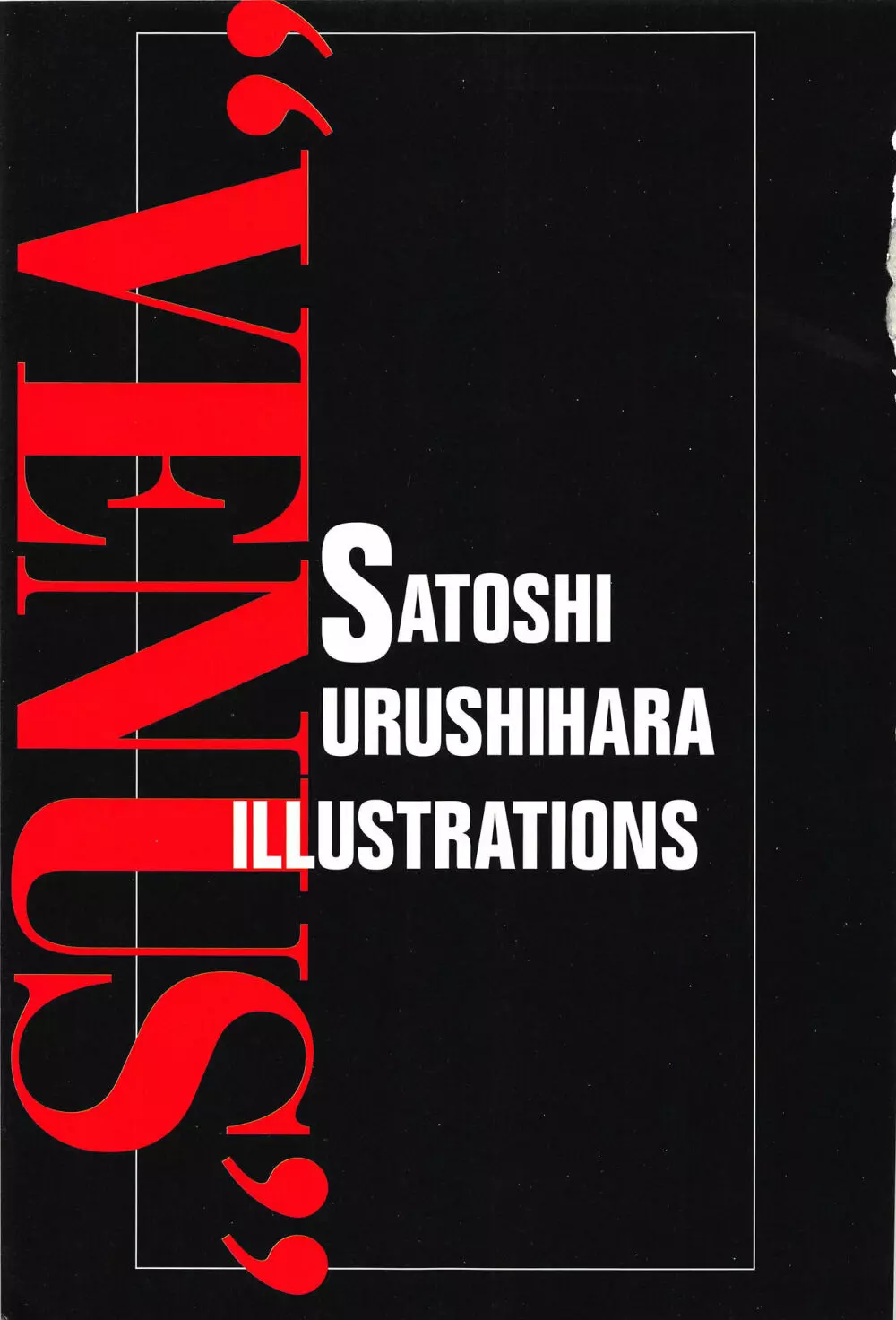 VENUSうるし原智志イラスト集 3ページ