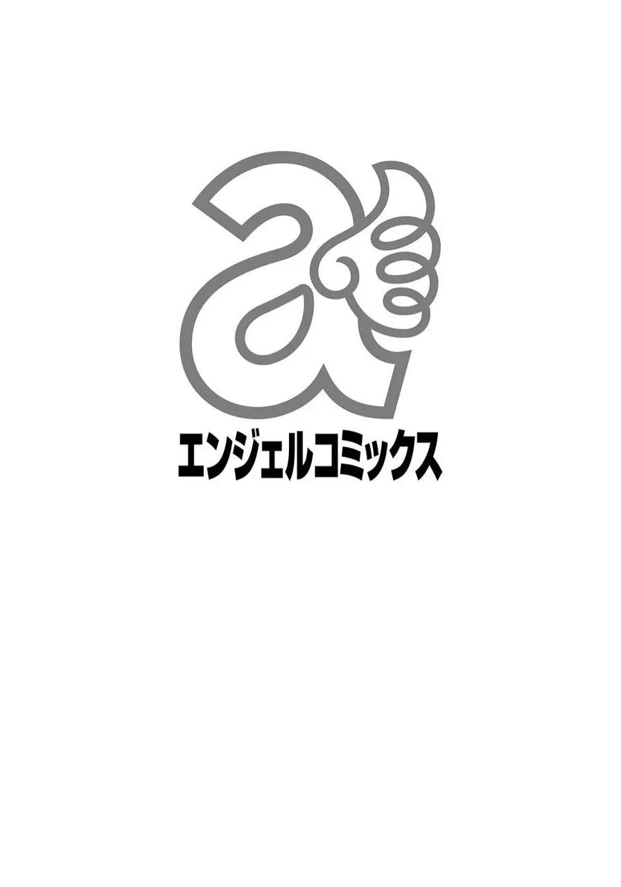 特命痴漢おとり捜査班 チームKの攻防 2ページ