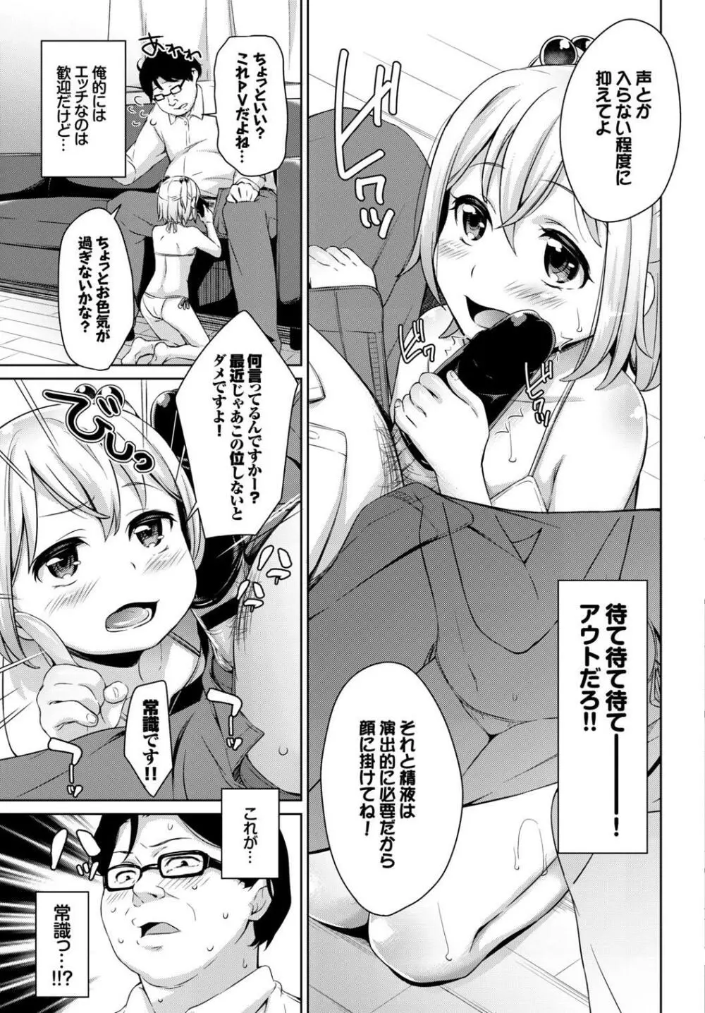 やっぱり水着美少女が好きっ VOL.2 57ページ