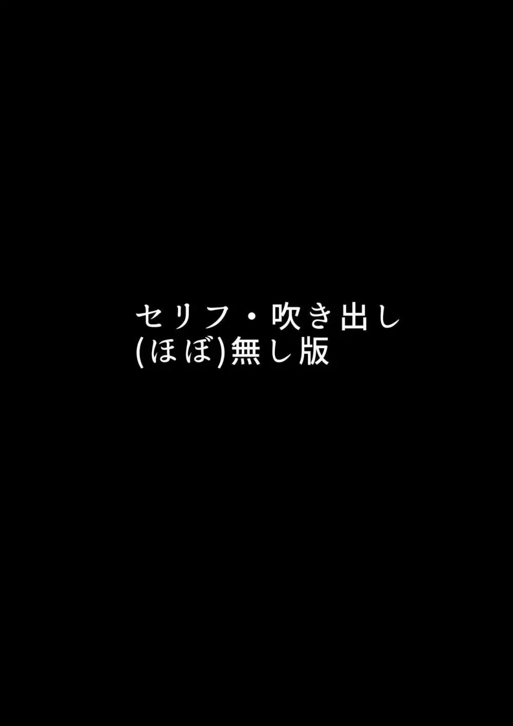 長○先生風船陵辱漫画 －電車内&学園編－ 16ページ