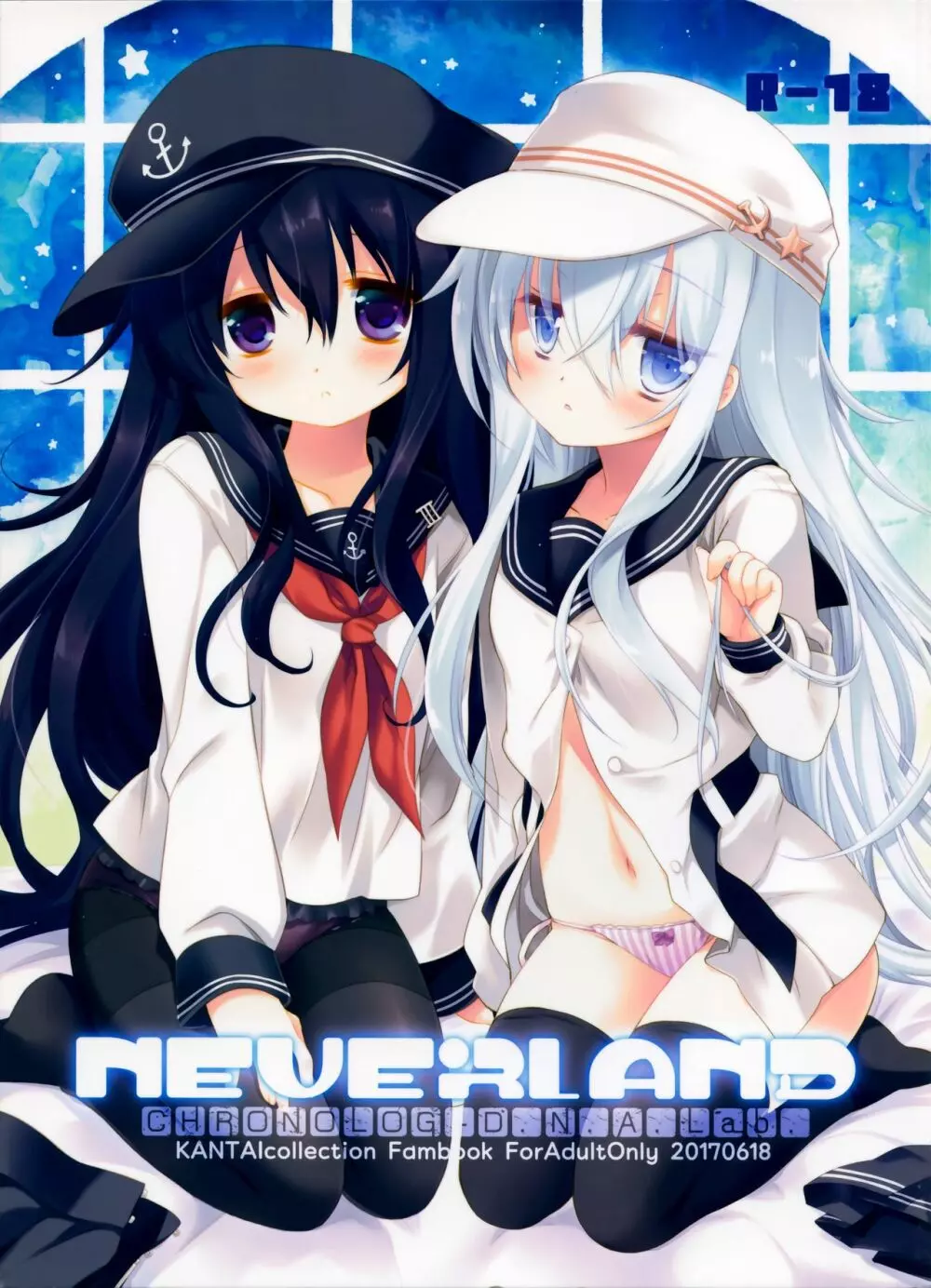 NEVERLAND 1ページ