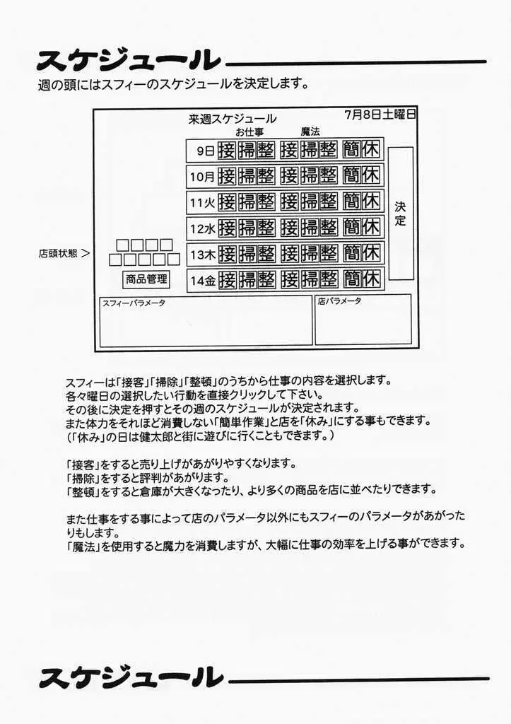 ARI 30ページ