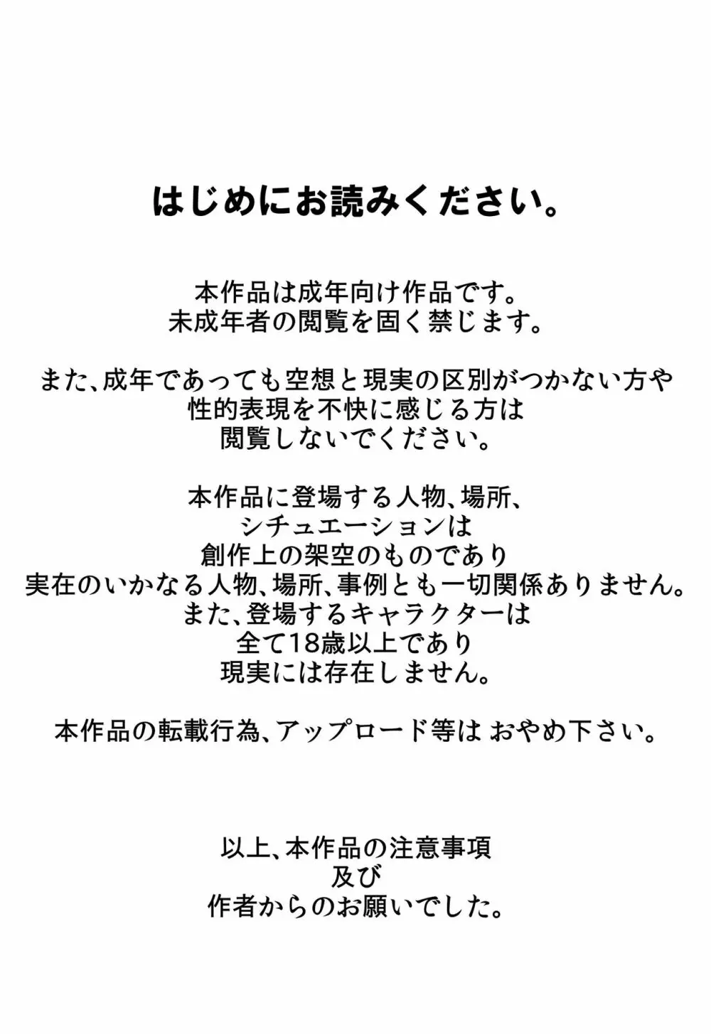 小さい頃からお世話になっている近所のおばさんを堕として種付け！