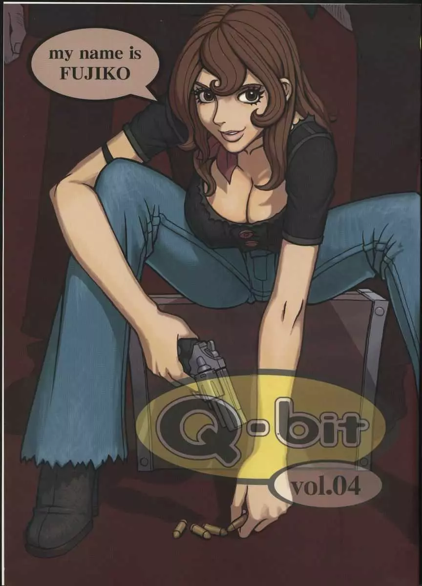 (C57) [Q-Bit (Q-10)] Q-bit vol.04 – My Name is Fujiko (ルパン三世) 1ページ