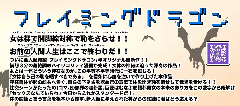 現役奴隷の杏奈ちゃんと出戻り奴隷の美咲さん 33ページ