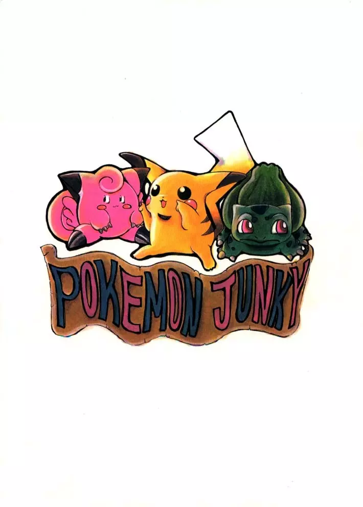 POKEMON JUNKY 96ページ