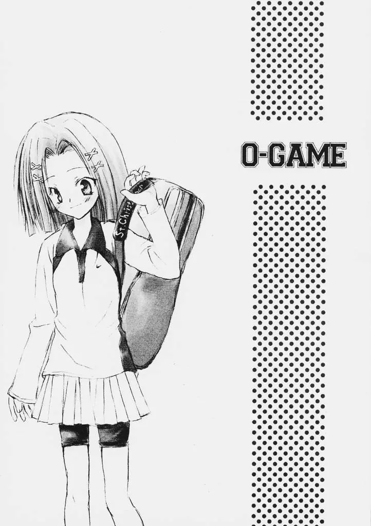 O-GAME 2ページ