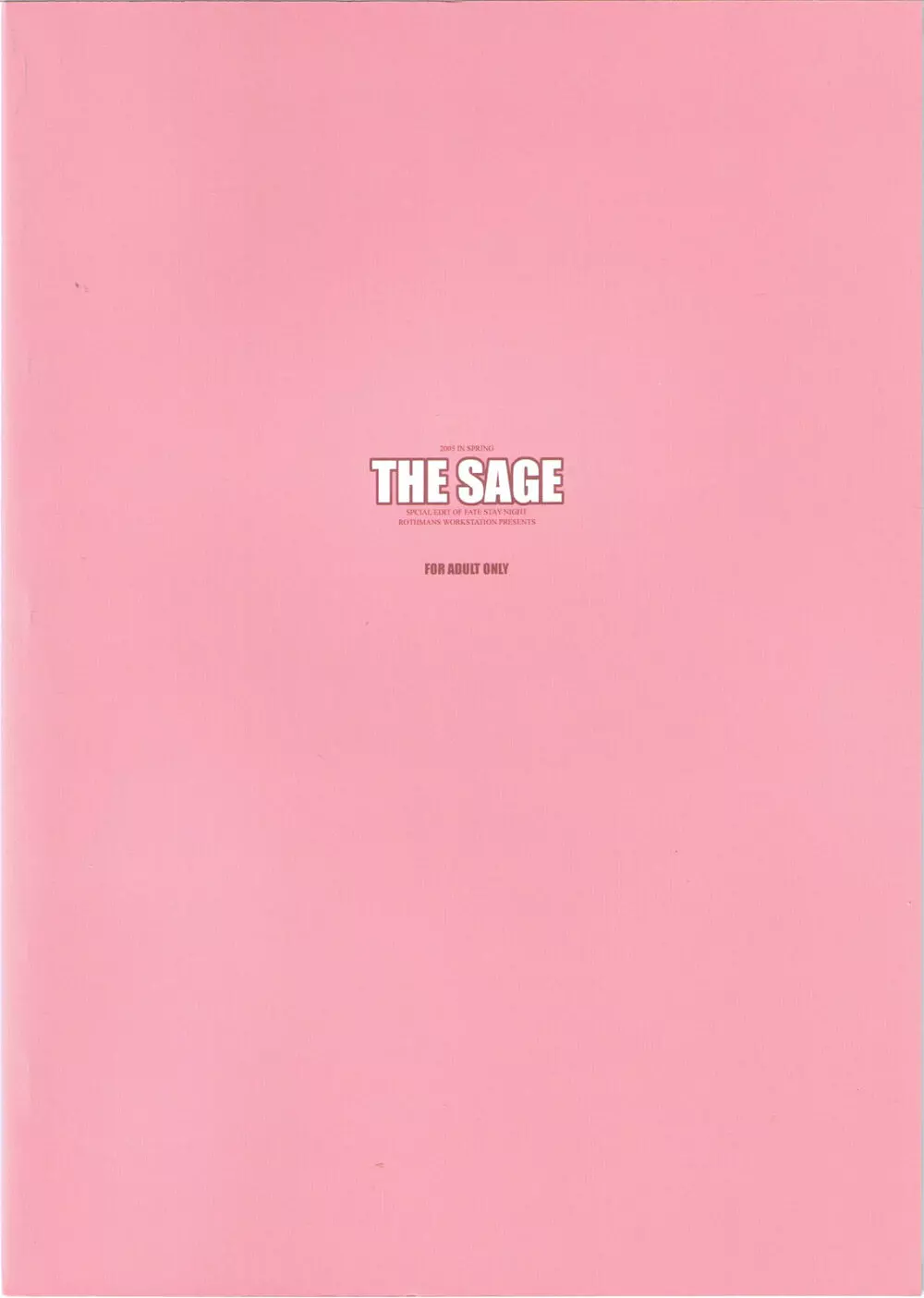 THE SAGE 31ページ