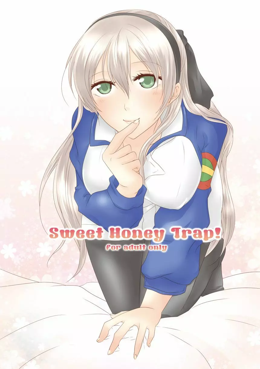 Sweet Honey Trap! 1ページ