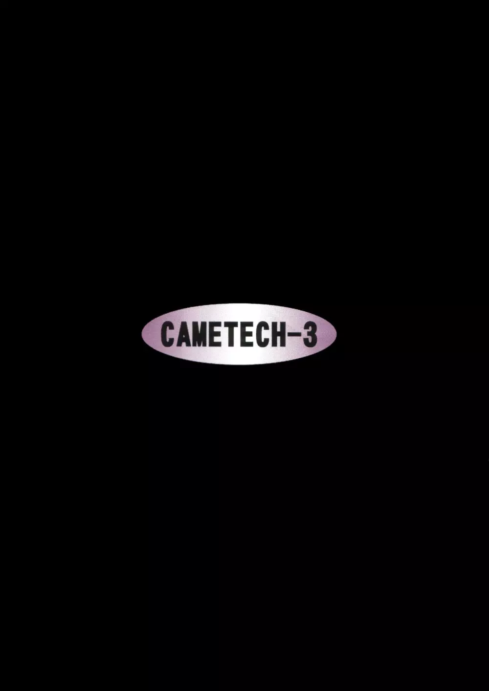 CAMELEON TECHNOLOGY 3 44ページ