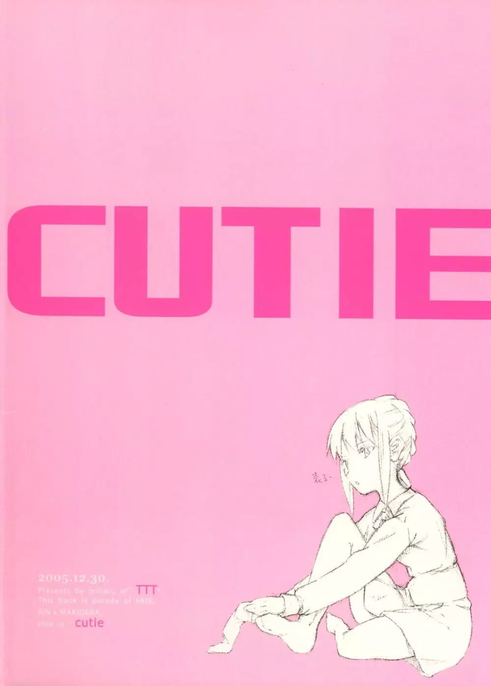 CUTIE 30ページ