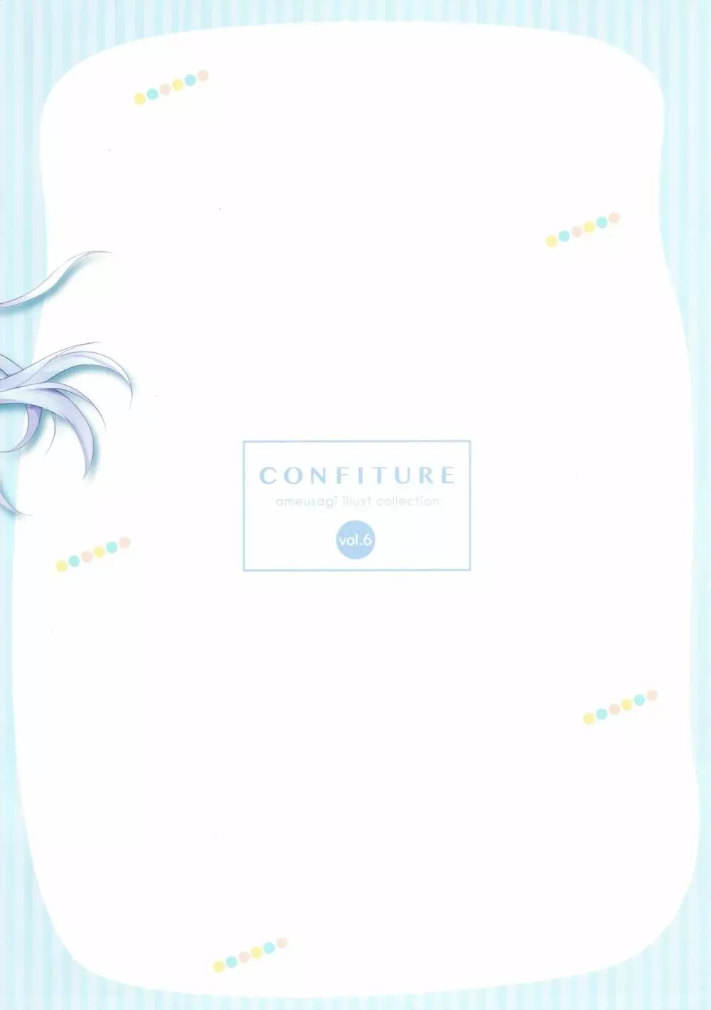 confiture ameusagi illust collection vol.6 13ページ