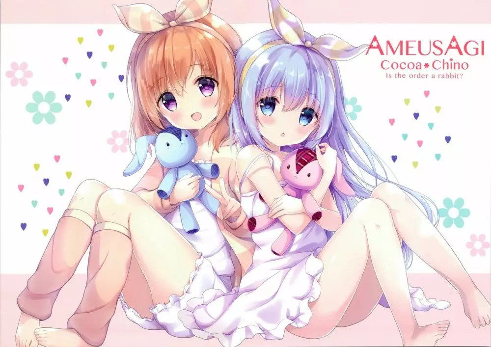 confiture ameusagi illust collection vol.6 5ページ