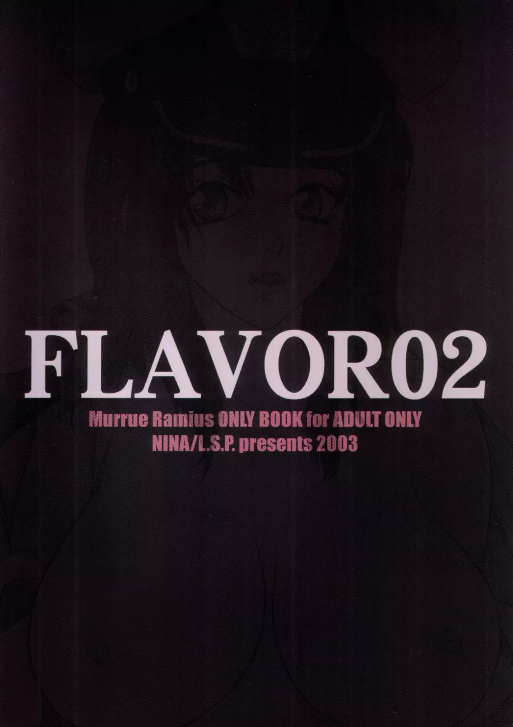 FLAVOR 02 18ページ