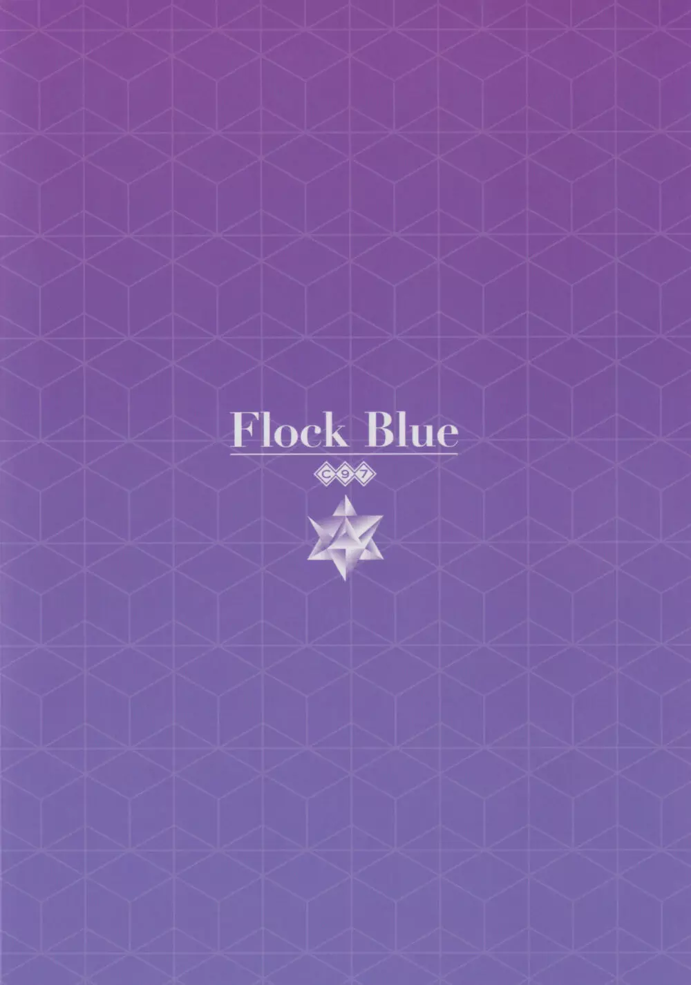 Flock Blue Illustration 2 22ページ