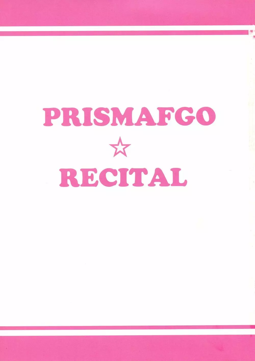 PRISMAFGO RECITAL 3ページ