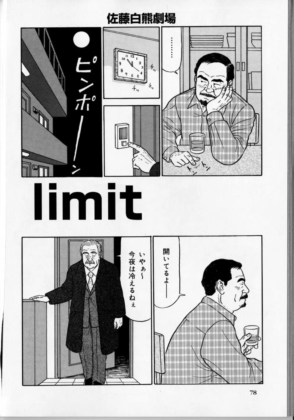 Limit