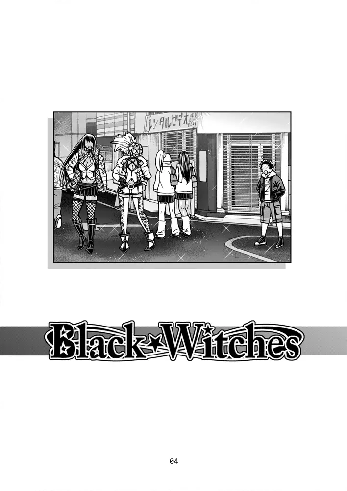 Black Witches 3 3ページ